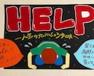 インパクトPOP‼手書きで丁寧にお作りします コンビニPOP大歓迎！ジャンル問わずPOPやプライス作ります イメージ5