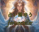 あなたの悩み劇的に好転させます 悩みは精神面に影響しやすいのですぐに解決しましょう イメージ1