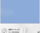 公式LINEのリッチメニューを作成します 公式LINE代行業者に頼む前に一度相談ください！ イメージ4