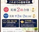 英検2、準2、3級オンラインレッスンおこないます 定期受講で英検合格を目指す！学習計画とコーチングでサポート イメージ2