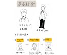 アイコン・似顔絵作成します 「シンプルイラストであなたの魅力をを引き立てます！」 イメージ3