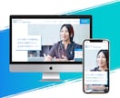 会社設立&自営業&一人会社限定|格安でHP作ります 【毎月1組限定】破格の応援プライス!プロ仕様ホームページ制作 イメージ9