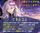 500円で恋愛の"今"をタロット1枚で占います ワンコインで気軽に、今の恋愛の状態がわかります イメージ2