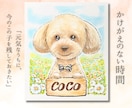 ペット似顔絵｜犬・猫など大切なうちの子を描きます TV出演中の似顔絵師が描く動物・人物の可愛いイラスト送料無料 イメージ2