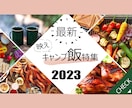 WEB画像を先着10名まで1,500円で出品します 1秒で目的がわかりやすいバナー・WEB画像を作成致します！ イメージ2
