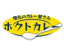 店舗ロゴ、フライヤー、メニュー作ります イメージあったロゴ、フライヤー、メニューを作成します！ イメージ2