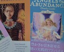 アバンダンティアアバンダンスデ豊穣の女神伝授します 金運アップ‼️仕事運上昇✨臨時収入✨アバンダンティア✨ イメージ8