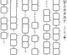 小１～３苦手克服★オリジナル漢字プリント作成します お子様が好きなテーマで楽しくたくさん書いて習得しよう！ イメージ1