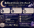 オラクルカードで今必要なメッセージをお届けします 誕生月日の数字からカードを導きメッセージをお届けします イメージ2
