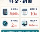スマホ対応のホームページを制作しますます 構成・文章・デザインまでまとめて対応します イメージ6