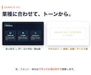 伝わるパワーポイント資料を作成します 構成案3案から選べる｜納期厳守・修正対応 イメージ5