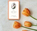 オープン価格！あなたらしさが伝わる名刺制作します 安心価格・愛されるデザイン・あなたらしさが伝わるデザイン イメージ1