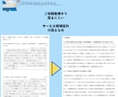 1級・2級 土木施工管理技士の経験記述を起案します 良品質な記述を提案します。構成・記述力に高評価！ イメージ2