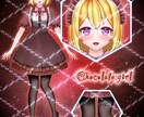 IRIAM・TRPG◆人外・ゴシック立ち絵描きます ファンタジーにピッタリ！ハッキリ塗りで動画・配信に最適！ イメージ4