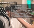 理想の洋服選びます ~perfect coordination~ イメージ2