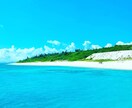 沖縄移住サポートします 沖縄に移住を検討している方の相談なんでものります。 イメージ1
