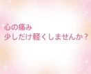 何があったの？私がしっかり傾聴します 何か嫌なことあった？私が聴くから電話してみて イメージ4