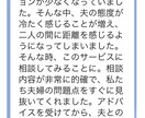 恋の核心を３０００文字以上で書かせていただきます 恋愛魔法陣鑑定：本気の長文鑑定であなたの恋を照らす イメージ4