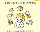バナー作成します 使用ツールはPhotoshopです。 イメージ7