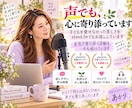 子どもを愛せなくて苦しいあなたに寄り添います 同じ経験があるからこそ、否定せずお聴きします。 イメージ4