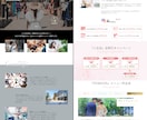 WordPressで本格的なWEBサイト制作します ☆初心者歓迎☆完全お任せも◎｜予算相談可・イラスト提供あり♪ イメージ3