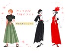 安い・商用OK！イラストカット描きます おしゃれタッチのどんなイラストでも描きます イメージ2