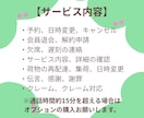 今すぐOK！電話ベテラン30代が代行します 電話が怖い方、苦手な方はお任せください。 イメージ2