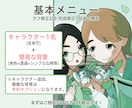 ストーリーを彩るレトロモダンな一枚絵を描きます 小説の表紙・挿絵やMVに映える一枚絵を制作します イメージ2