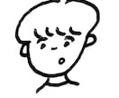 シンプルな似顔絵作成します ♡SNSのアイコンや名刺等にご利用いただけます。 イメージ4