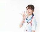 泣いていいんでます お試し1分からオッケー。あなたの味方です。 イメージ2
