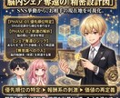 Lv3 SNS分析｜相手の心を動かす鍵を解読します SNSは深層心理の縮図。脳科学が導く5000字の奪還戦略。 イメージ4
