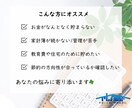 FP1級・CFP在籍　家計のムダを見える化します 家計を整えて無理なく貯まる仕組みへ イメージ3