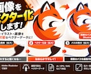 画像のロゴをベクターデータに変換します Illustratorで丁寧にトレース！AI・EPS等で納品 イメージ1