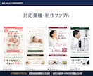 サロン特化｜スマホのランディングページ制作します ネイル・エステ・整体のサロン専用LP｜先着3名¥20,000 イメージ4