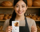 忙しい方の必見！両面デザイン+100枚〜印刷します ショップカード、ポイントカードなどもOK イメージ4