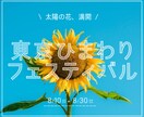 スピード対応！バナー・ヘッダー画像を制作します 低価格で高品質なバナーをご提供します！ イメージ3