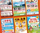 訴求力＆高品質！広告プロが惹きつけるチラシ作ります 【修正無制限】テンプレートに頼らないオーダーメイドのチラシ！ イメージ2