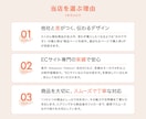 ６枚セット／他社と差がつくEC商品画像制作をします 丸投げプランも！楽天／Amazon等の売れるEC商品画像 イメージ2