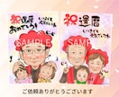 様々なお祝いにぜひ！笑顔になる嬉しい似顔絵描きます 優しいタッチの似顔絵で貰った人はもちろん渡す人もニッコリ♡ イメージ7