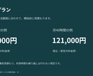 既存の営業資料を読みやすい10枚に整えます 法人向けサービスの内容・料金・依頼手順を整理 イメージ4