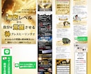 LP制作！プロのデザイナー集客魅せるデザインします ⭐︎完全オリジナル⭐︎予約や注文の入るHPランディングページ イメージ3