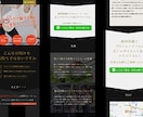 LPデザインします 収益とエンドユーザーへの訴求を考えてデザインします イメージ2
