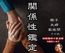 家族関係・親子・夫婦の悩みを整理し鑑定します 恋と人生の流れを整え、迷いを言語化する占い イメージ1