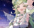 サムネやアイコンに⭐︎目を惹くイラストを制作します 商用利用可⭐︎ご要望に沿ったエモいイラストをお届けします！ イメージ1