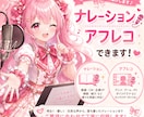 お安い価格で声を入れることができます 貴方の動画、画像に命を吹き込みます！ イメージ1