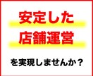 私に1Hだけください。集客力UPの方法教えます 【居酒屋の集客】事例集・web健康診断・Q&A イメージ8