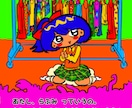 サイケでポップな似顔絵・アイコン描きます "ちょっとぶっ飛んでて可愛い"似顔絵アイコンを制作します イメージ1