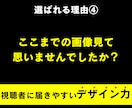 全て込み込み　すべてのTikTok運用を行います ココナラ初の【結果にこだわった運用】 イメージ5