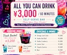オシャレで見やすいお店のメニュー作ります 近くのコンビニでも簡単印刷可能！画像受け取り！ イメージ3