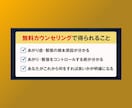 あなた専用✔ あがり症・緊張克服戦略を提示します 300名以上が劇変！元あがり症コーチが脳科学と心理学で解決！ イメージ2